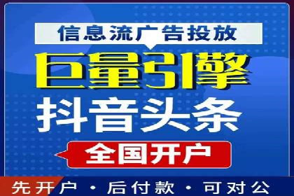 百度SEM案例：精准定位，实现广告效果最大化