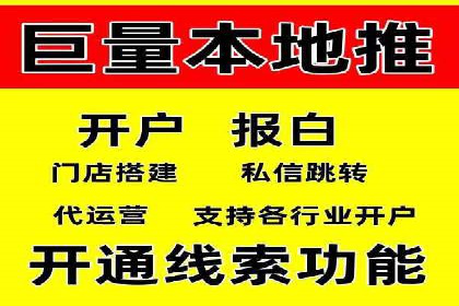 搜索开户返点政策下的用户行为分析案例